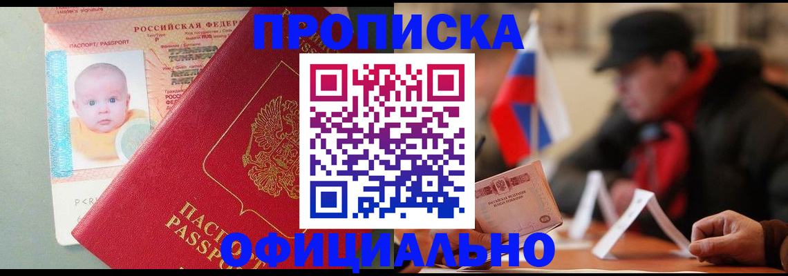 регистрация для дет. сада в Армавире
